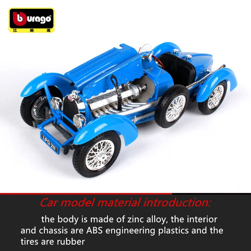 Bburago 1:18 Bugatti Тип автомобильный брелок для автомобильных ключей имитационная