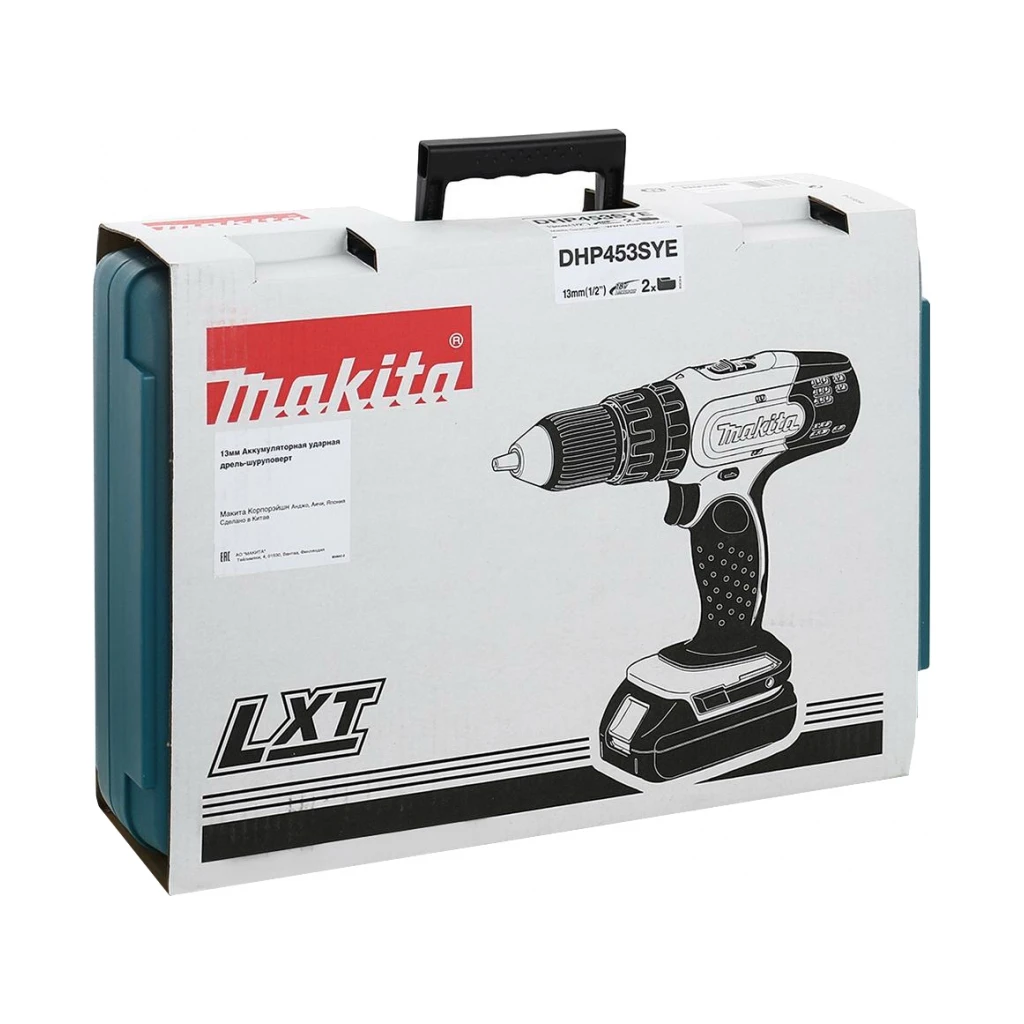 Шуруповерт аккумуляторный Makita DHP453SYE (1300 об/мин 19500 уд/мин 42 Нм быстрозажимной