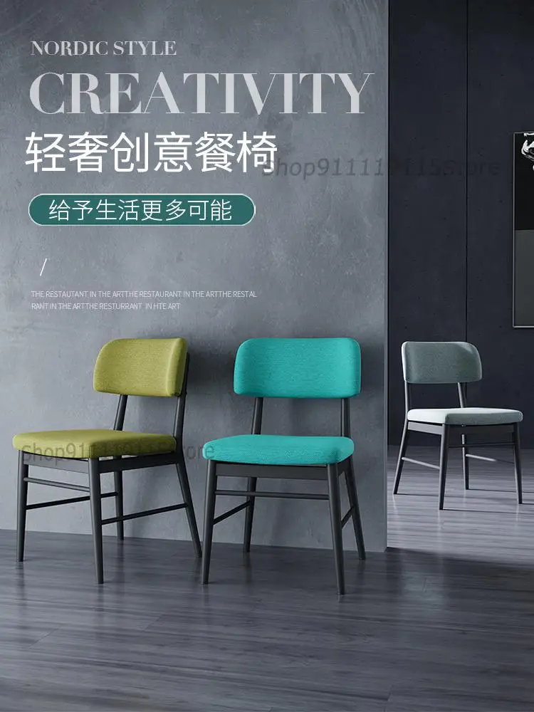 Chair Nordic Simple Modern Light Luxury Dining Family Study Desk Stool Back Student Bedroom Book Ins |