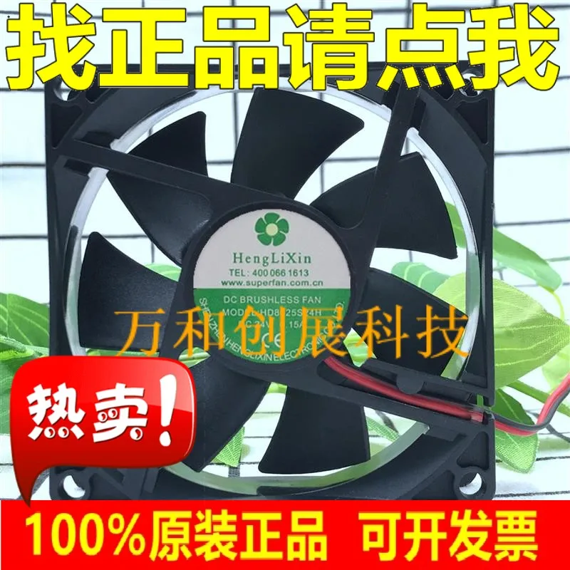 Инверторный вентилятор HLX SUPERFAN HD8025S24H 24 в 0 15 а 8 см|Производительность чипов| |
