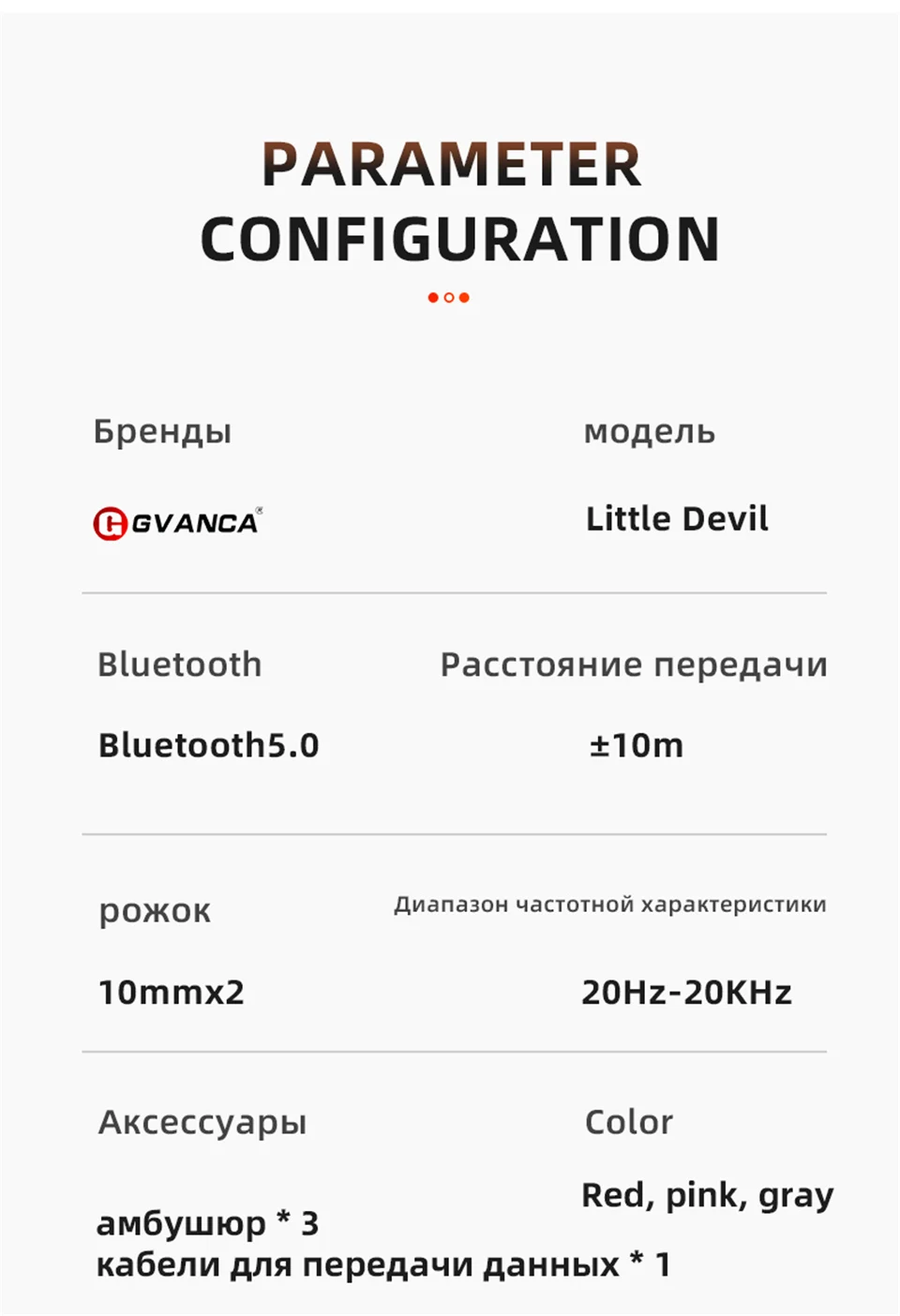 GVANCA I-10 TWS Fingerprint Touch 5,0 Bluetooth наушники беспроводные наушники HD стерео наушники умные наушники с шумоподавлением
