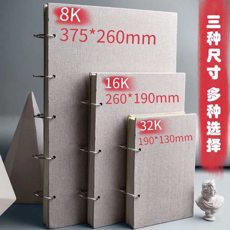 Свободная книга для фотографий альбом рисования тетрадь формата А4 ручная