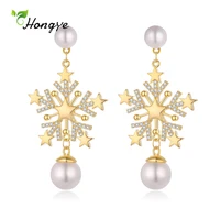 hongye shiny zircon snowflake shape drop earrings for women long dangle party star metal pearls brincos jewelry anniversary