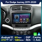 Octa Core 6G + 128G Android 11 DSP RDS для Dodge Journey Fiat Leap 2011-2020 Gps Автомобильный мультимедийный видеоплеер Радио стерео приемник
