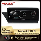 MEKEDE 10,25 Android 10 система автомобильный DVD Радио для Audi A4 2009-2016 IPS зеркальный экран GPS Navi Carplay WIFI Google BT Music SWC