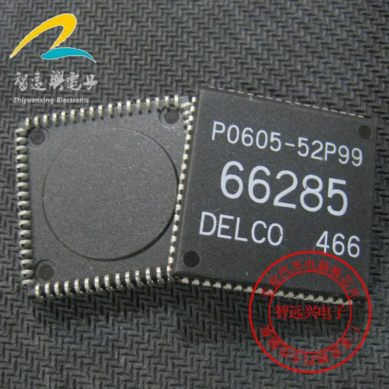 

5pcs 66285 SOP68 New