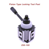 1pcs 250 100 piston quick change toolpost boring turning holder tool for cnc metal lathe lathe tool