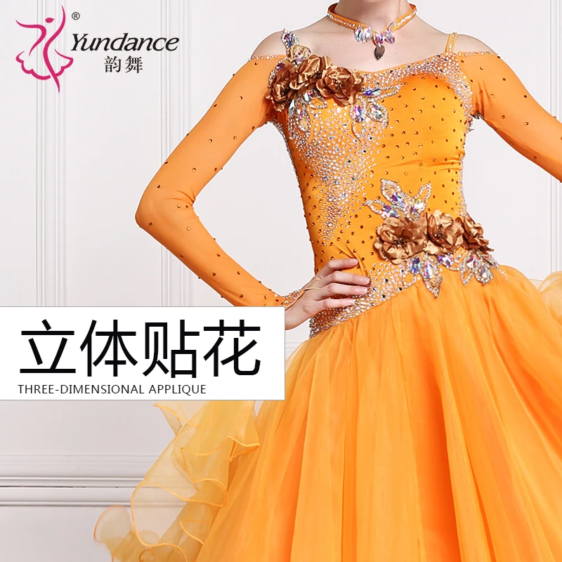 The new National standard modern dance clothing big pendulum dress practice clothing ballroom dancing Waltz-B-14764