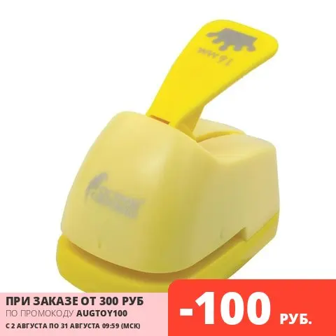 Дырокол фигурный Остров сокровищ &quotКорона&quot диаметр вырезной фигуры 16 мм