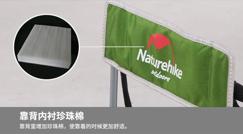 Naturehike, портативный складной стул для рыбалки, стул для кемпинга, стул для рыбалки, стул для пикника, барбекю, Пляжное Кресло