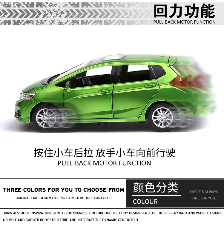 Коллекционные и игрушечные автомобили Honda FIT модель автомобиля со звуком