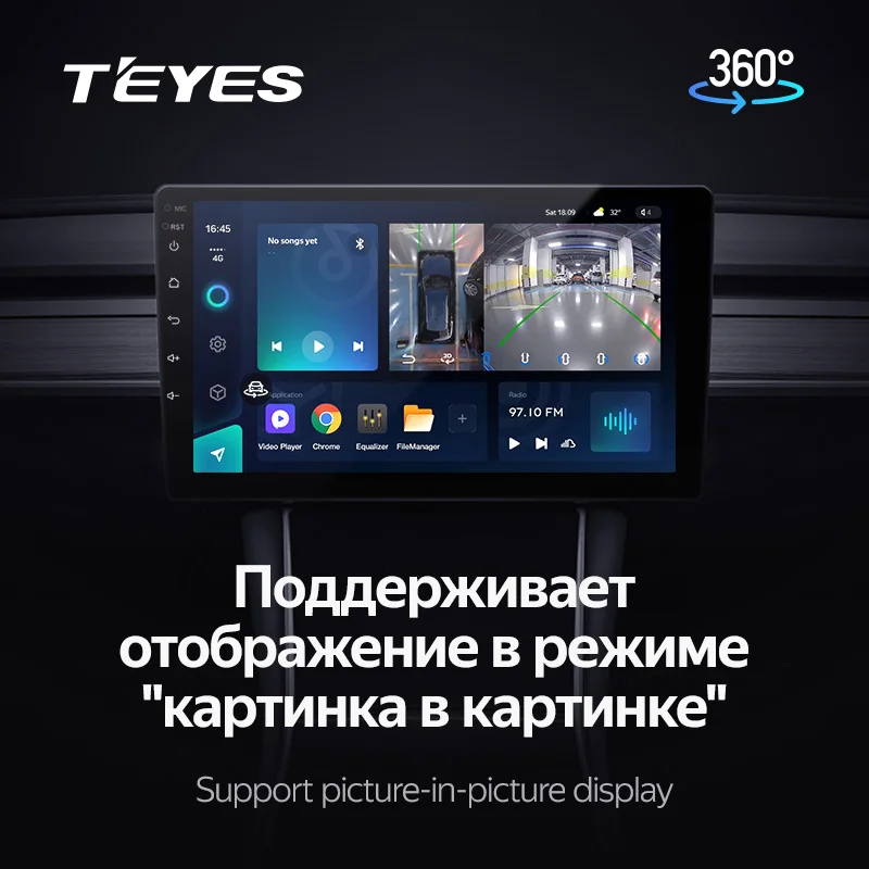 TEYES Тиайс 360 ° панорамная камера объемного вида 3D 360 камера ...