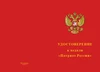 Изображение товара 2