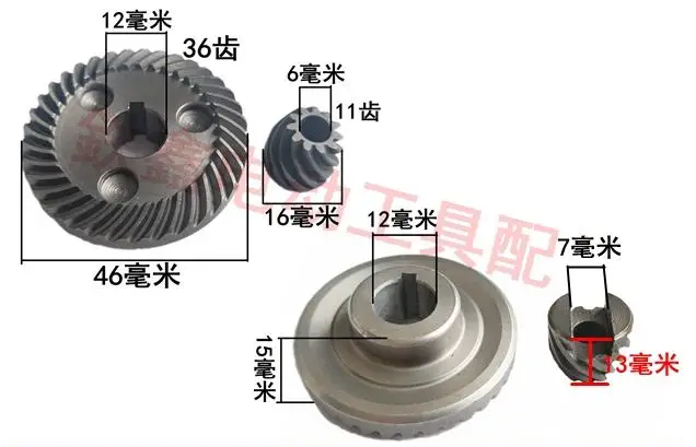 

2pcs Grinding Machine Gear Makita 9523 Angle Grinder Gear