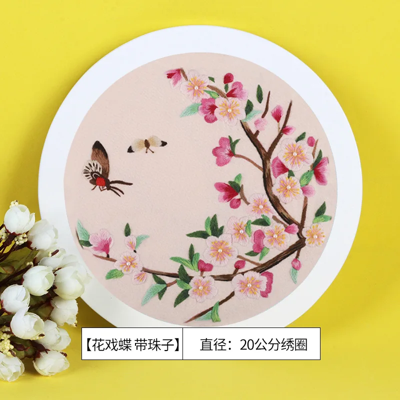 Набор для вышивки сделай сам с изображением цветов и кольцом | Дом сад