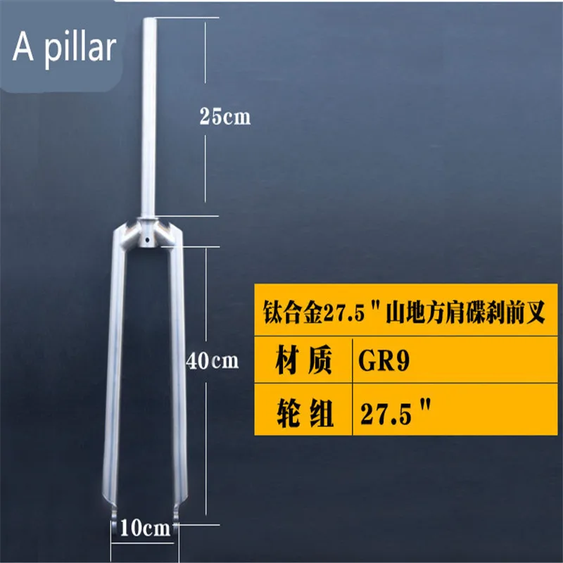Вилка Передняя из титанового сплава для горного велосипеда 26/27 5/29 дюймов | Спорт и