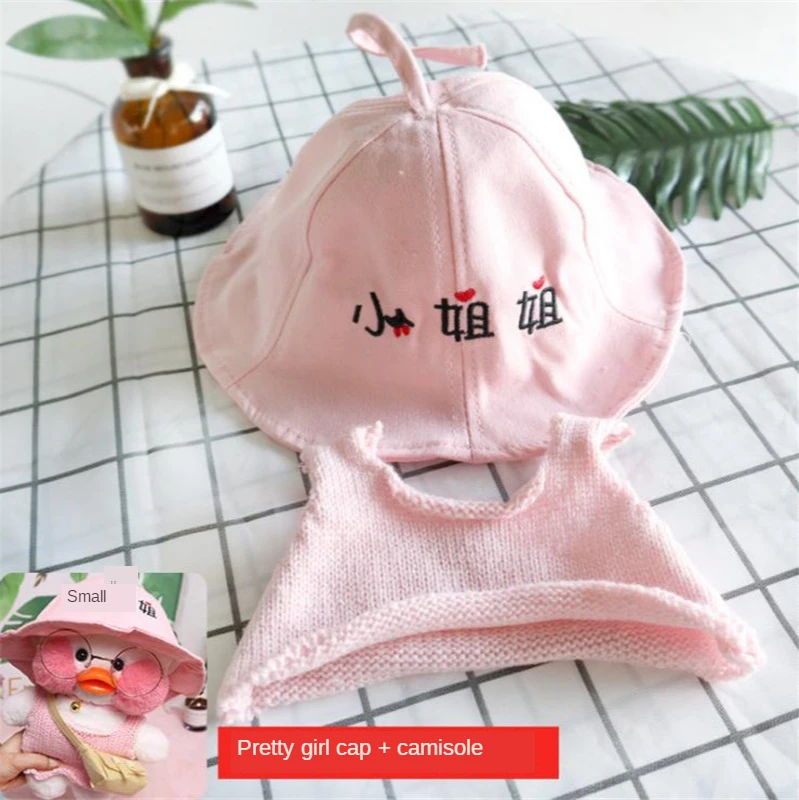 30 см LaLafanfan кафе утка плюшевые игрушки одежда желтого цвета с персонажами