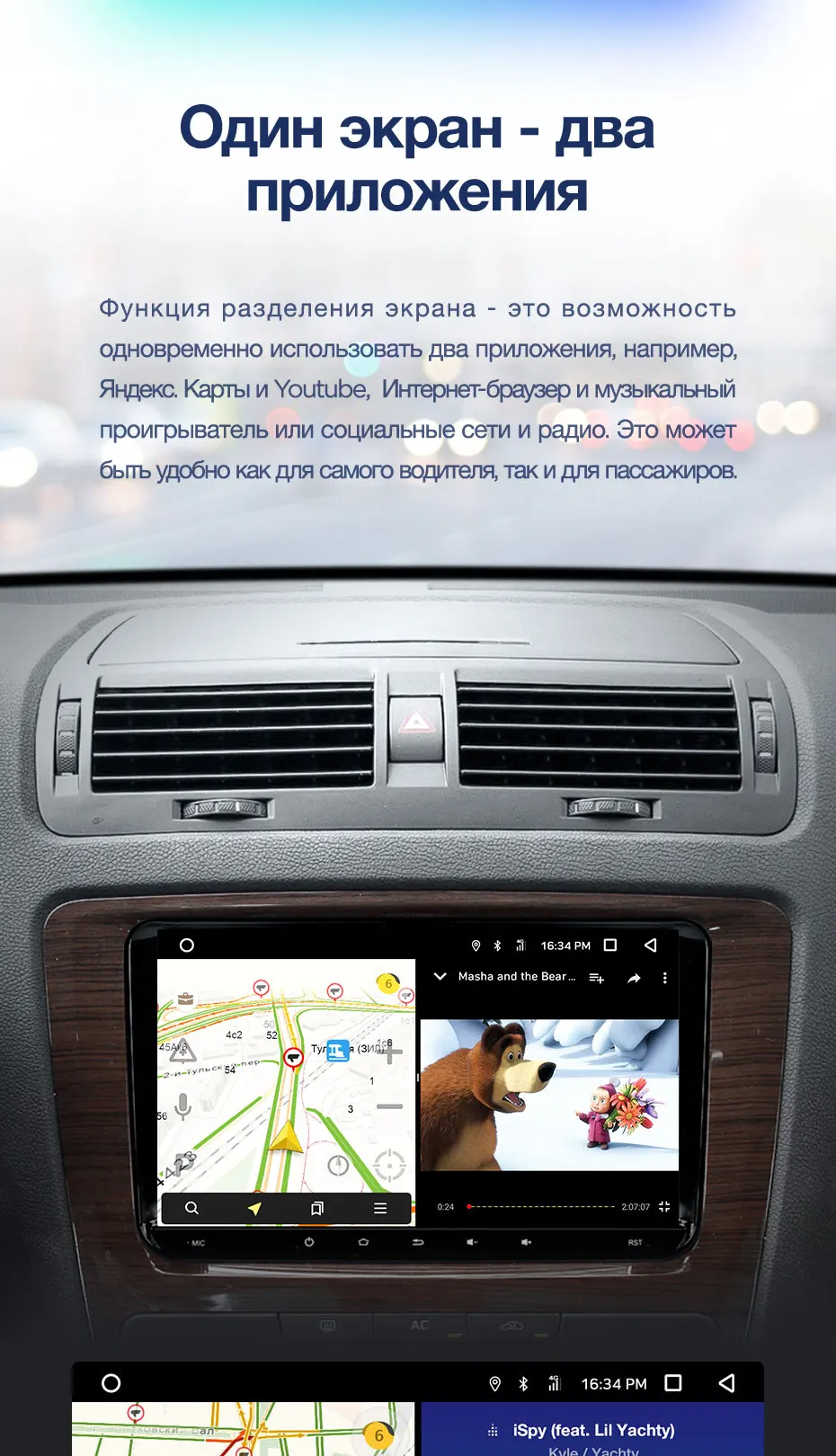 TEYES CC2 Штатное Головное устройство For Skoda Octavia 2 A5 2004-2009 GPS Android aвтомагнитола магнитола автомагнитолы Андроид для Шкода Октавия аксессуары штатная магнитола автомобильная мультимедиа