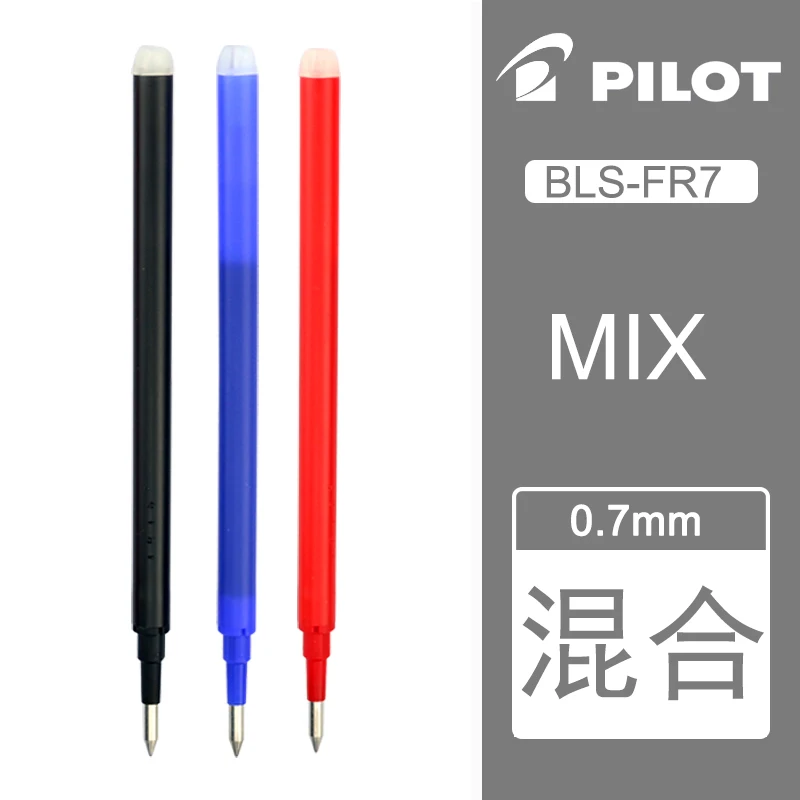 Mixed Pilot BLS-FR7 4/6/10 шт./партия стираемый стержень со стираемыми чернилами пресс нейтральные со сменным стержнем 0,7 мм для LFBK-23F наконечник пули - Цвет: Mixed