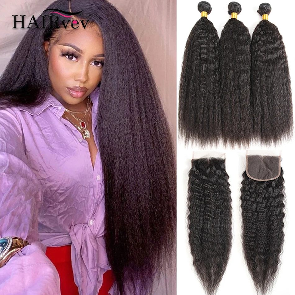 

100% Brazilian Human Hair Bundles With Closure Sale Kinky Straight 3 Bundle Deals With 4x4 HD Lace Closure Remy Hair Extension