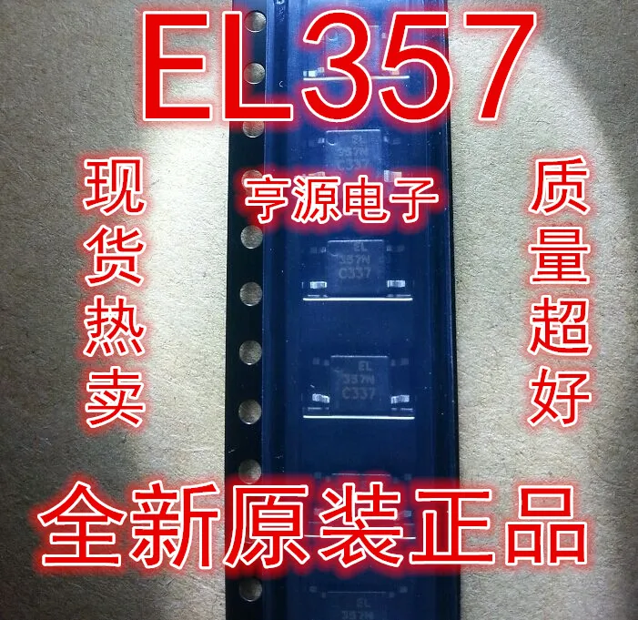 

50 PCS new home furnishings EL357 EL357C EL357B EL357N SOP4 Taiwan light-years away
