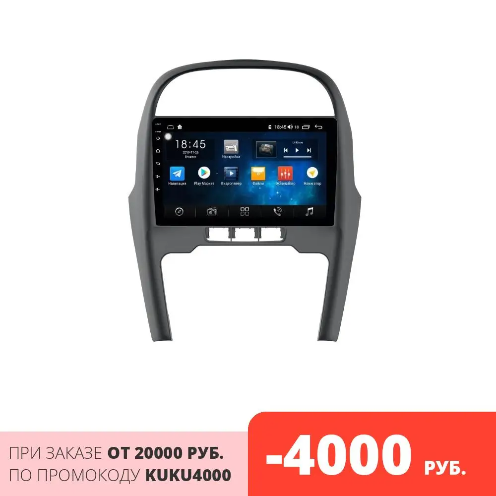 ШТАТНАЯ МАГНИТОЛА ДЛЯ CHERY TIGGO 3 2014 2016|Автомагнитолы| |