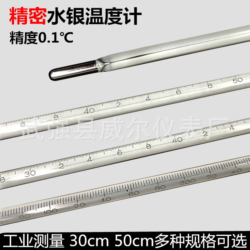 

0.1 degree test chemical temperature measuring glass rod type thermometer temperature measuring glass rod