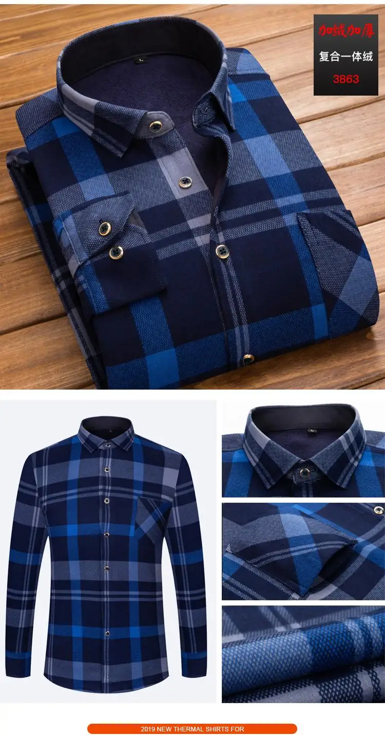 Camisa Social Masculina, мужская рубашка,, зимняя, длинный рукав, в клетку, толстая, теплая, флисовая рубашка, модная, мягкая, повседневная, фланелевая рубашка