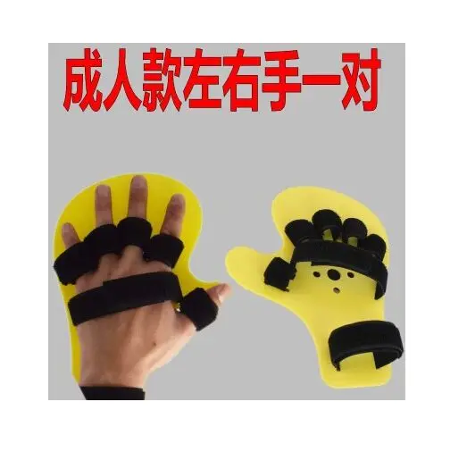 2pcs Child Adult Hand Wrist Orthosis Splint Separate Children Finger Flex Spasm Extension Board Polio Rehabilitation Exercise | Красота и