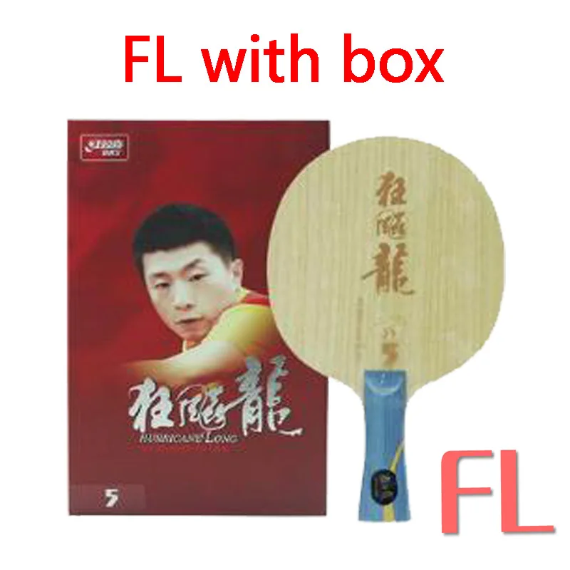 FL with box DHS Hurricane Long 5(Ma Long 5) Arylate Carbon ALC ракетка для настольного тенниса ракетка для пинг понга летучая мышь - Цвет: FL with box