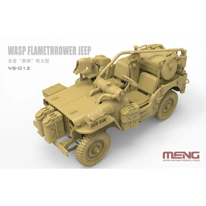 Meng VS-012 масштаб 1/35 васп джип для огнемет военные пластиковые сборные модельные