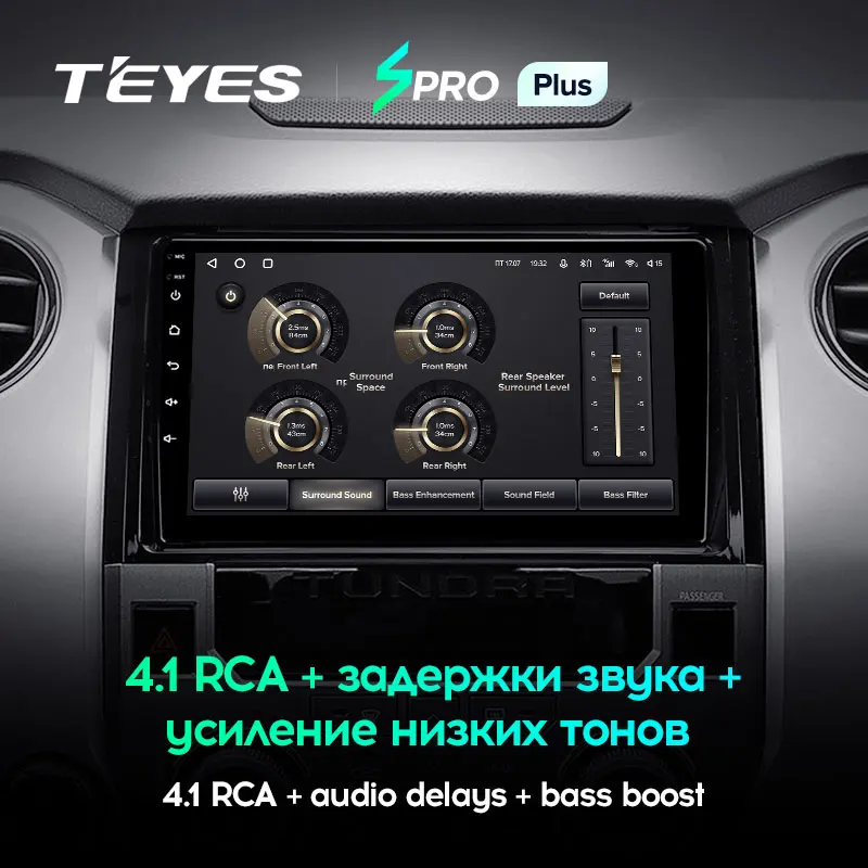 TEYES SPRO Plus Штатная магнитола For Тойота Тундра XK50 рестайлинг Toyota Tundra 2013 - 2020 Android 10 до