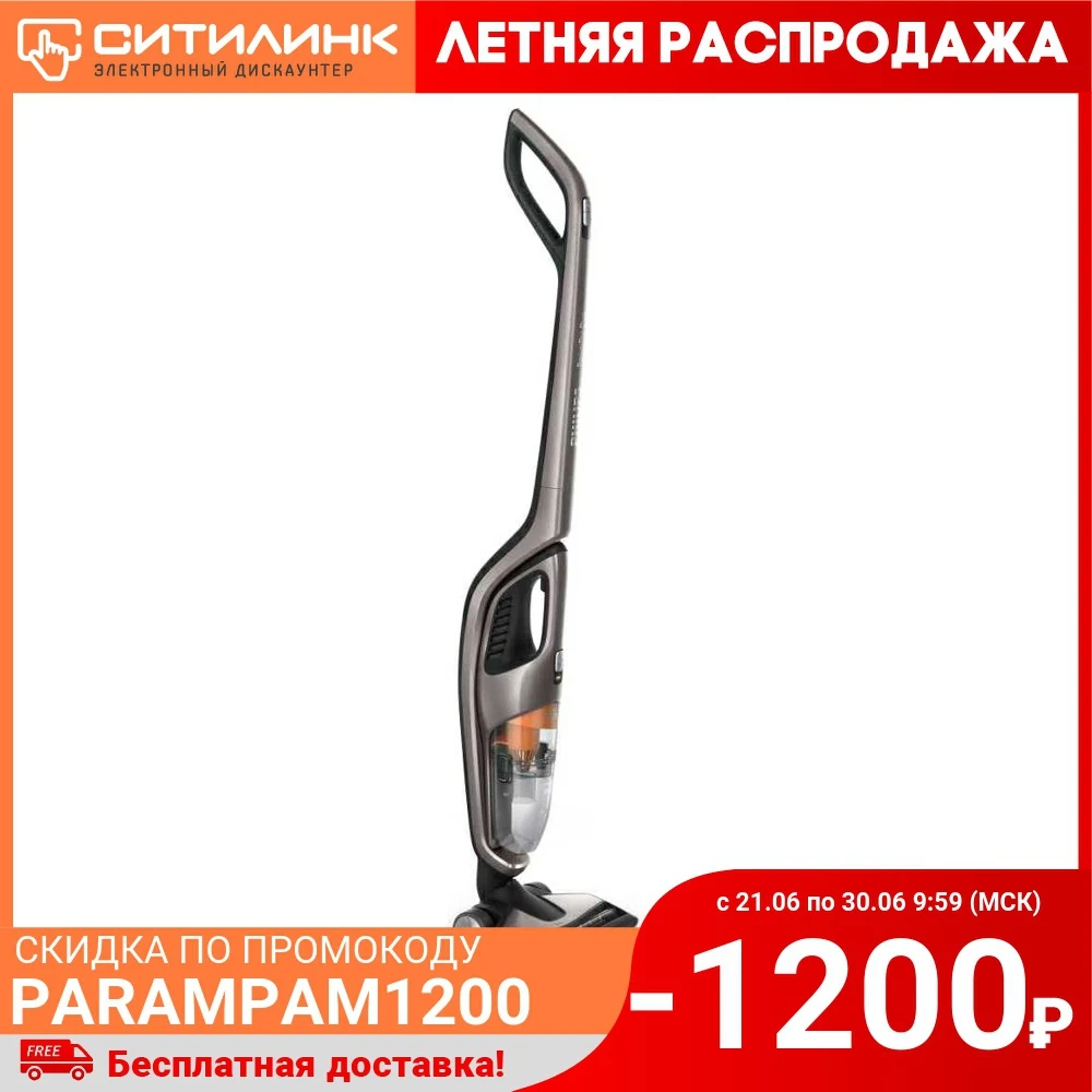 Пылесос ручной Philips PowerPro Duo FC6168/01 черный|Пылесосы| |