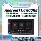 Автомобильный DVD-плеер Carplay 7 дюймов DSP Android 10,0 4 Гб + 64 Гб GPS-карта Bluetooth 5,0 RDS радио для KIA Cerato Sportage Sorento Spectra