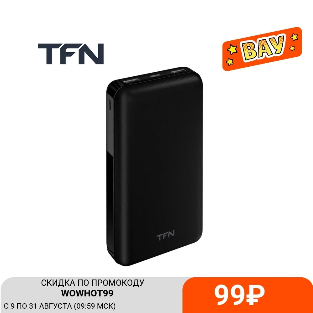 

New External Battery TFN ultra charge PD 20000mAh