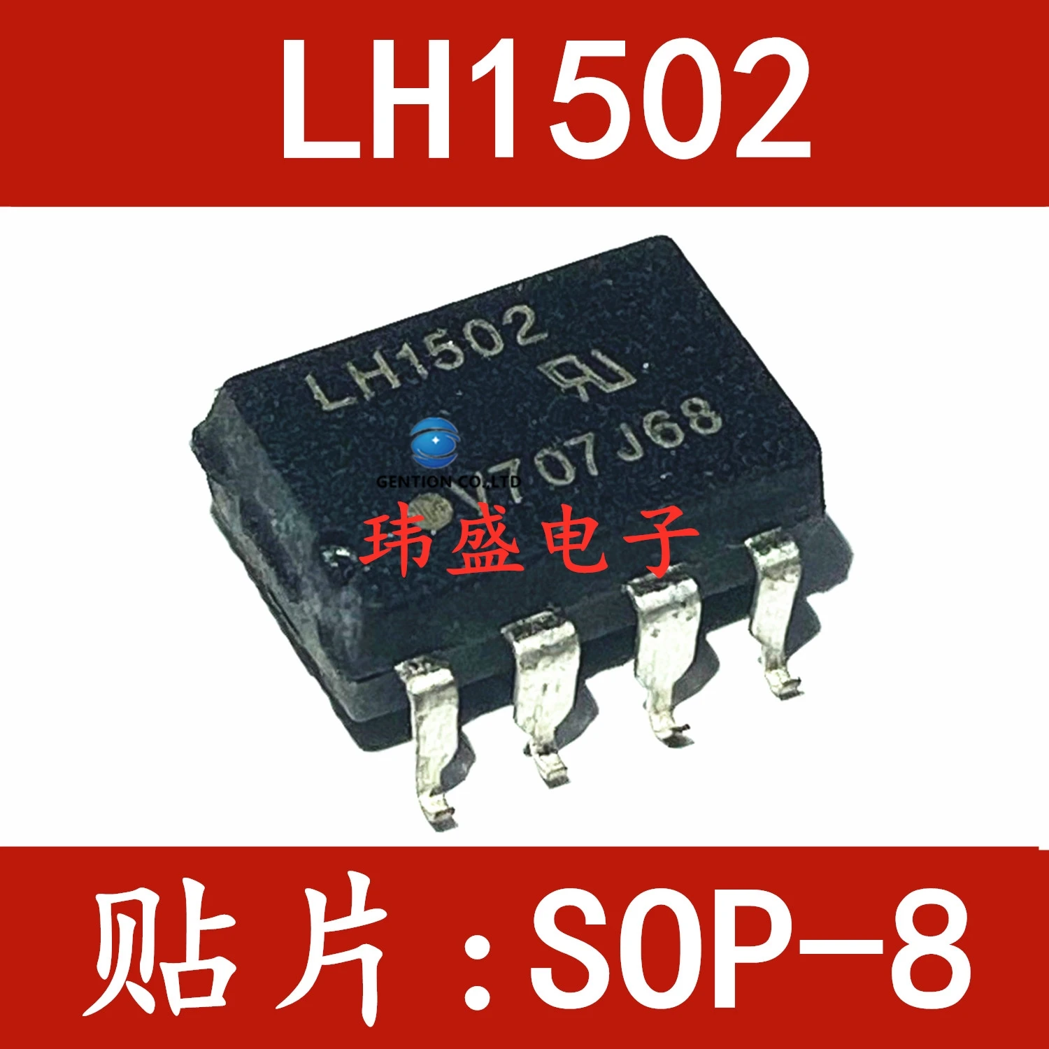 

10 шт. LH1502AAC LH1502 SOP8 оптрон в наличии 100% новый и оригинальный