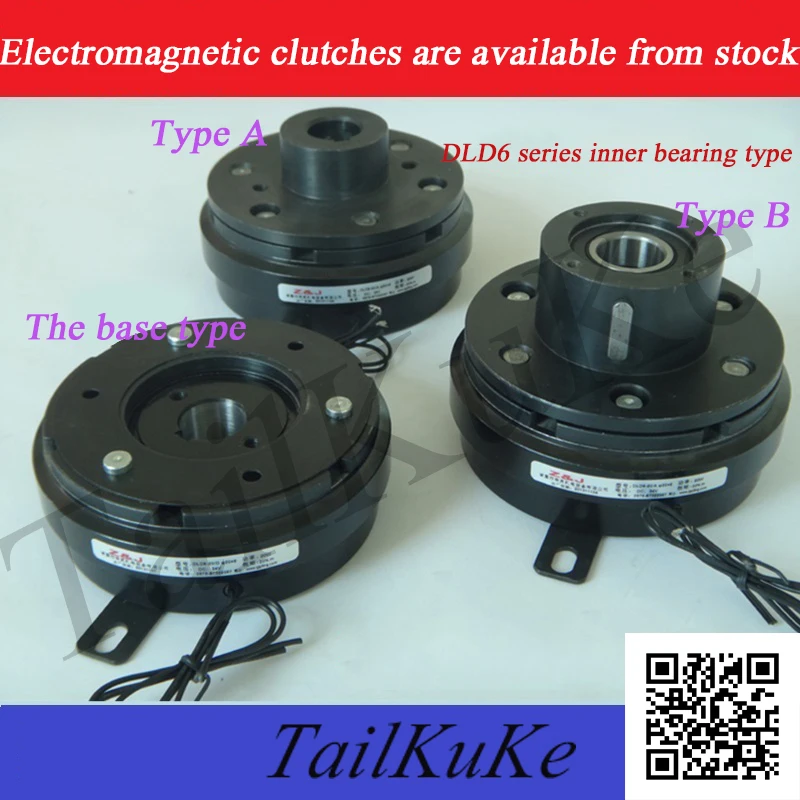 Внутренний наконечник подшипника электронный подвижный сцепление сухая
