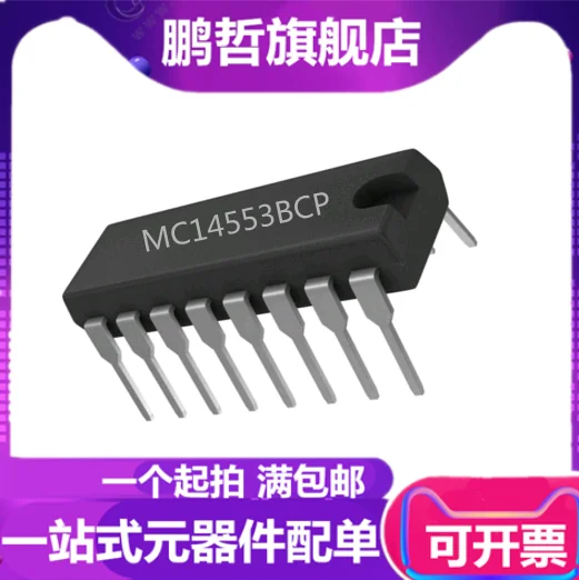 5 шт. mc14553p10 MC14553 MC14553BCPG DIP-16