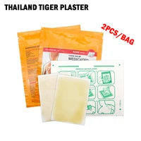 thailand tiger plaster balm pain arthritis joint ache back relieve sticker self heating herbs medical plaster health body care
