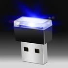 Автомобиль-Стайлинг USB атмосфера светодиодный светильник автомобильные аксессуары для Peugeot 206, 207, 208, 301, 307, 308, 407, 408, 508, 607, 2008, 3008, 4008, 1 шт.