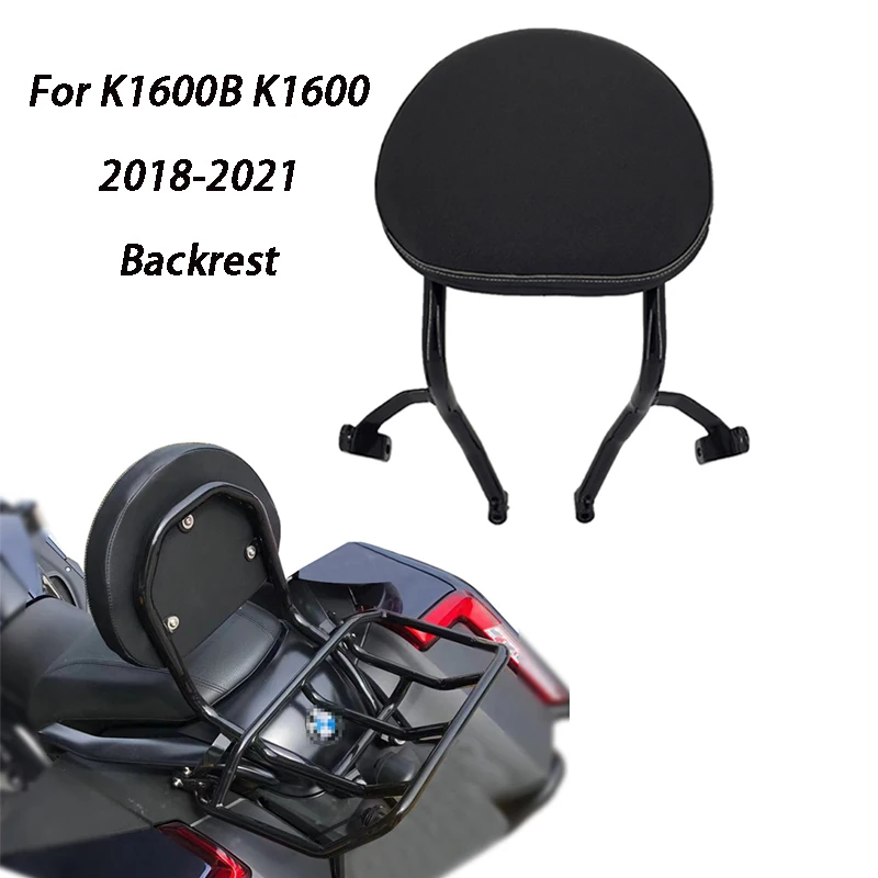 

Спинка мотоциклетная для BMW K1600B K1600 K 1600 2018-2021 2019 2020