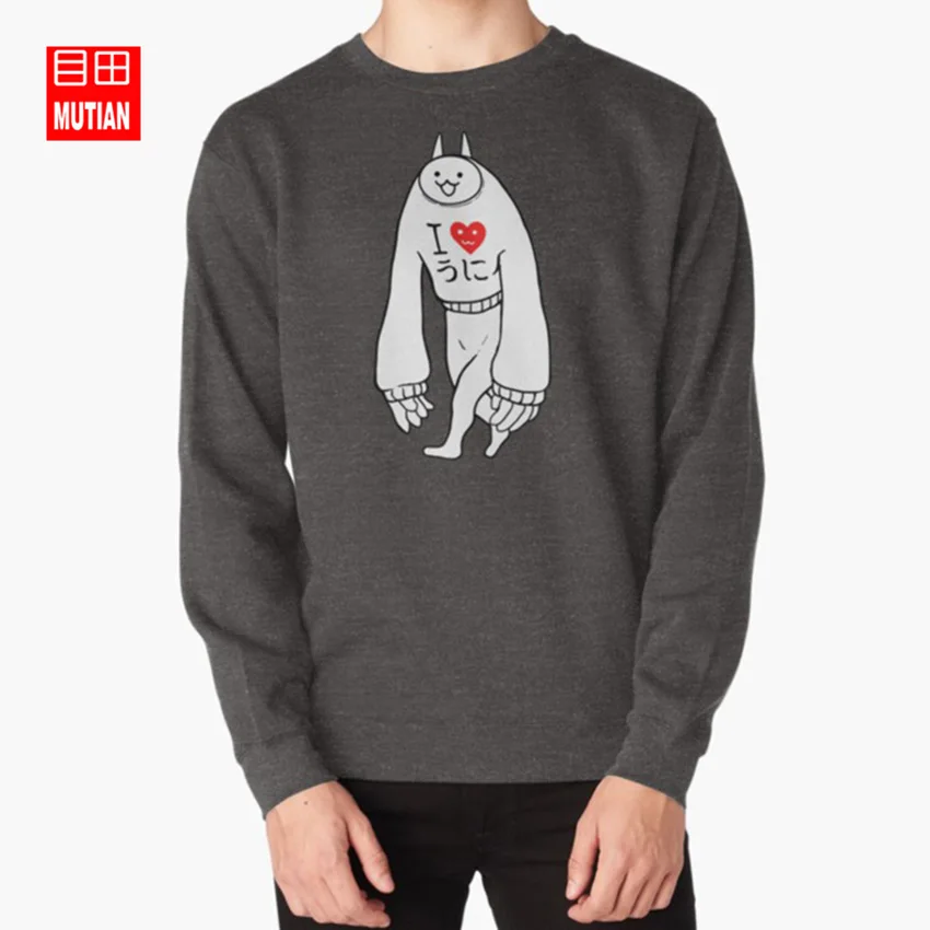 darkgrey-sweatshirt Битва кошек Li'l Jamiera кошка толстовки кофты lil jamiera кошка битва кошек jamiera кошка bc nyanko daisensou кошка - Цвет: darkgrey-sweatshirt