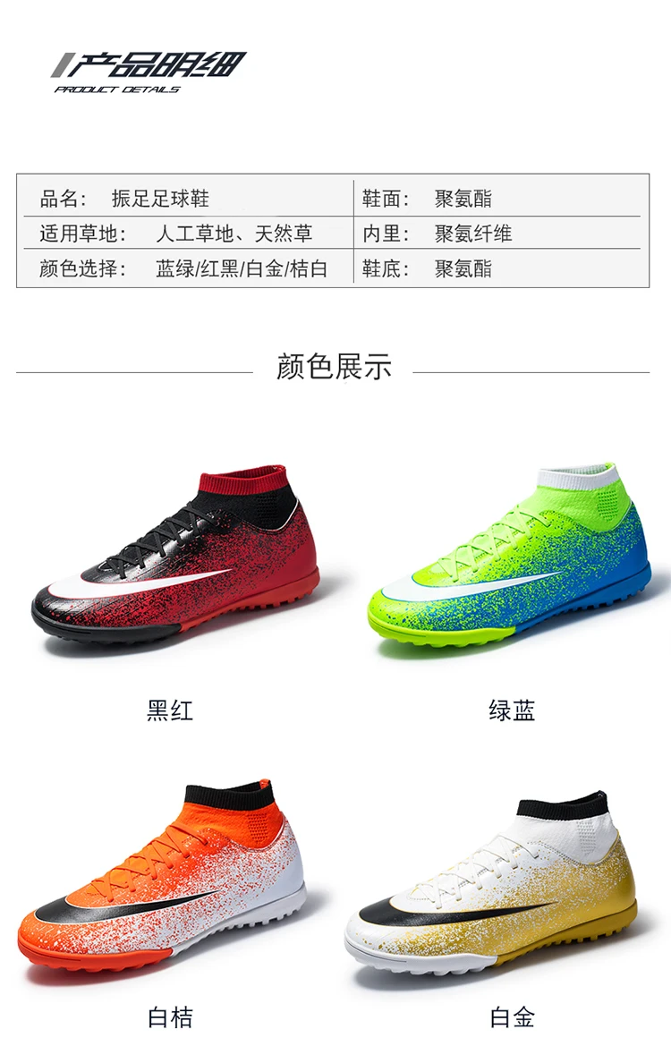 Мужская футбольная обувь Fury CR7 XII VII Elite FG Soccer Cleats уличные футбольные бутсы Messi Superfly VI 360 Elite FG BOOT