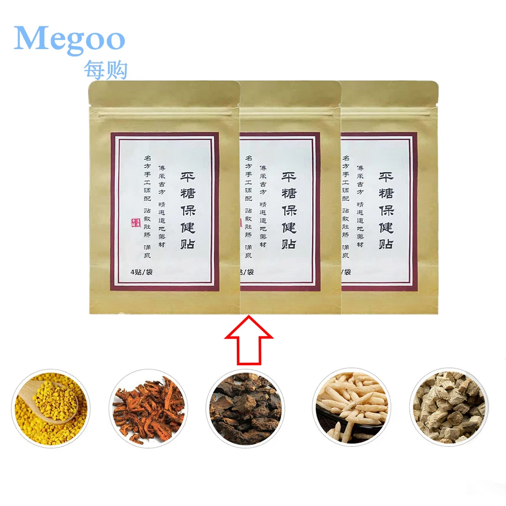 

Reduce High Blood Sugar Diabetes Patch Chinese Herbal Stabilizes Blood Sugar Diabetic Stickers Balance Glucose Content Plaster