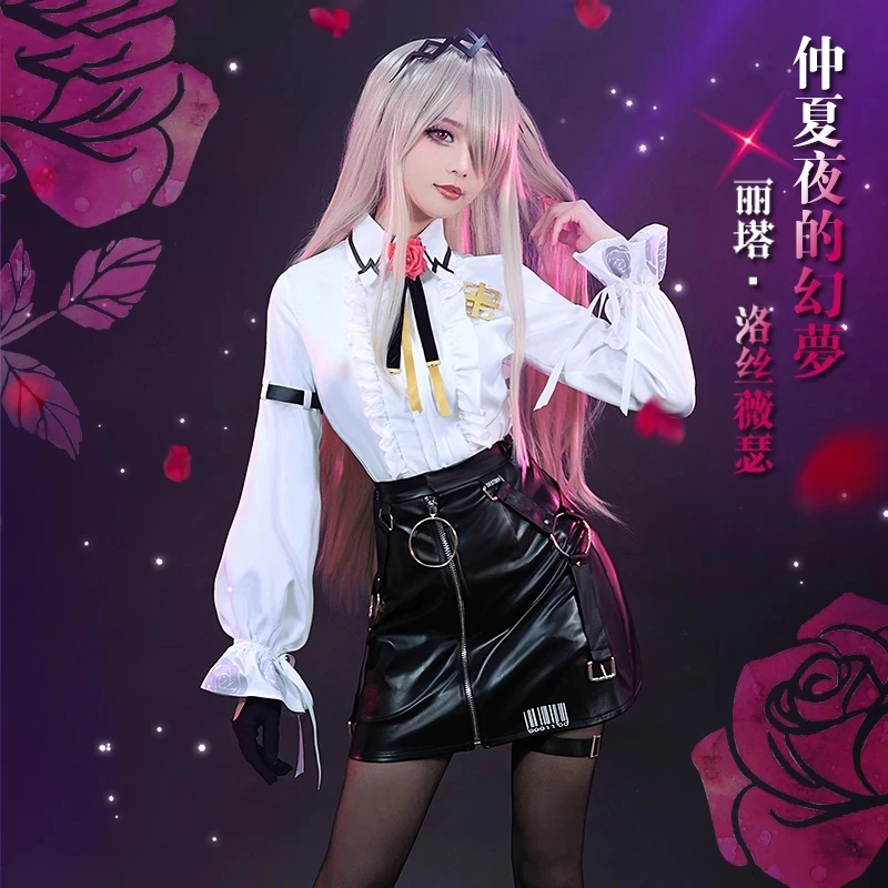 

Женский костюм для косплея хонькай аниме Рита росвейссе, костюм для косплея, костюм для Хэллоуина 2021