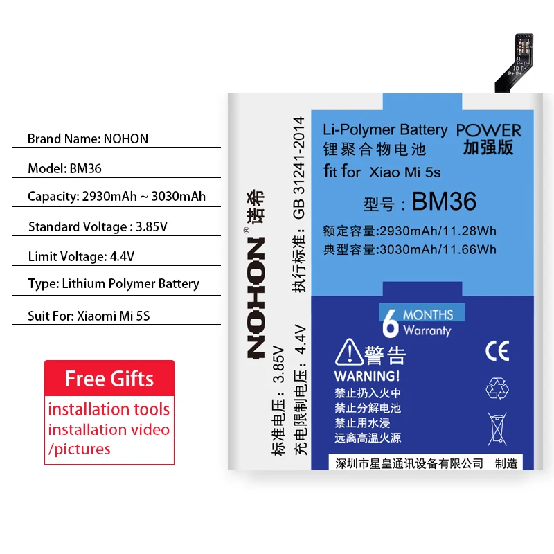 Аккумулятор NOHON BM22 BM36 BM45 BM46 BN43 BN41 BN40 для Xiaomi Mi 5 3 4 Φ 5X 6 6X 8 Redmi Note 2 Pro 4X Note|Аккумуляторы
