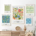 Картина на холсте с изображением растительных листьев, лимона