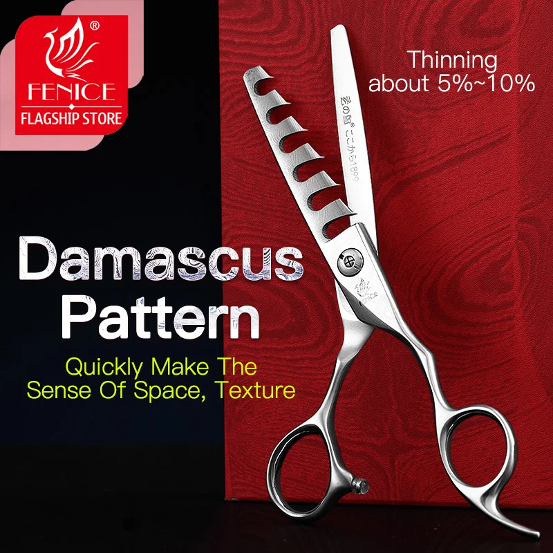 Профессиональные 6-дюймовые Парикмахерские ножницы Fenice VG10, 6-зубчатые филировочные ножницы 5%-10%, ножницы для филировки волос