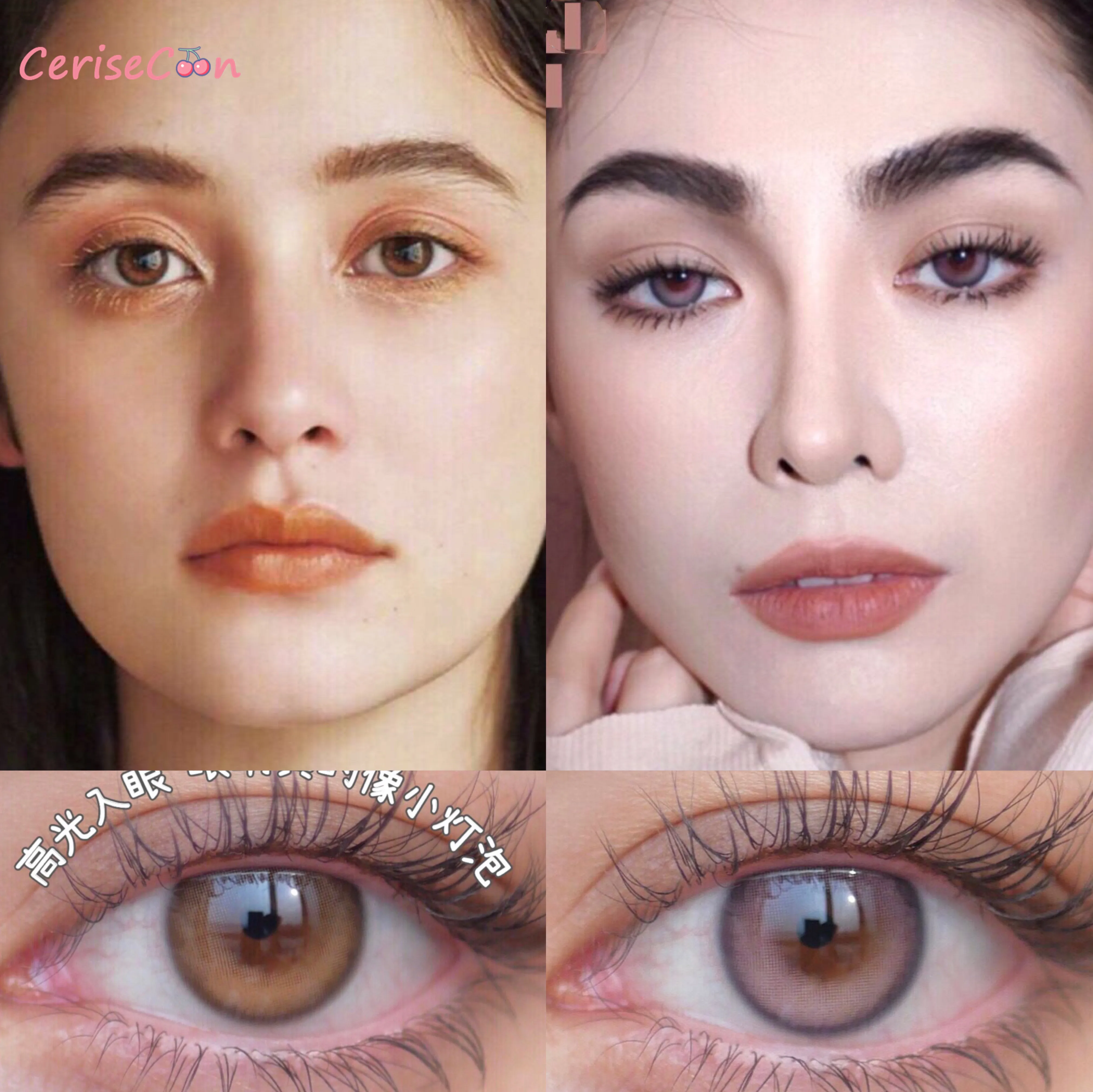 

Cerisecon light bulb brown Colored Contact Lenses Cosmetic small beauty pupil Natural lens for Eyes Myopia prescription degrees