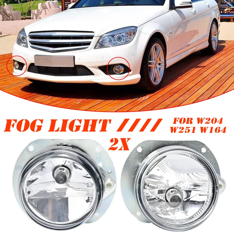 Пара левых и правых противотуманных фар 2048202156 2048202256 для Benz W204 C300 C350 W164 ML320 W251 R350 SL63